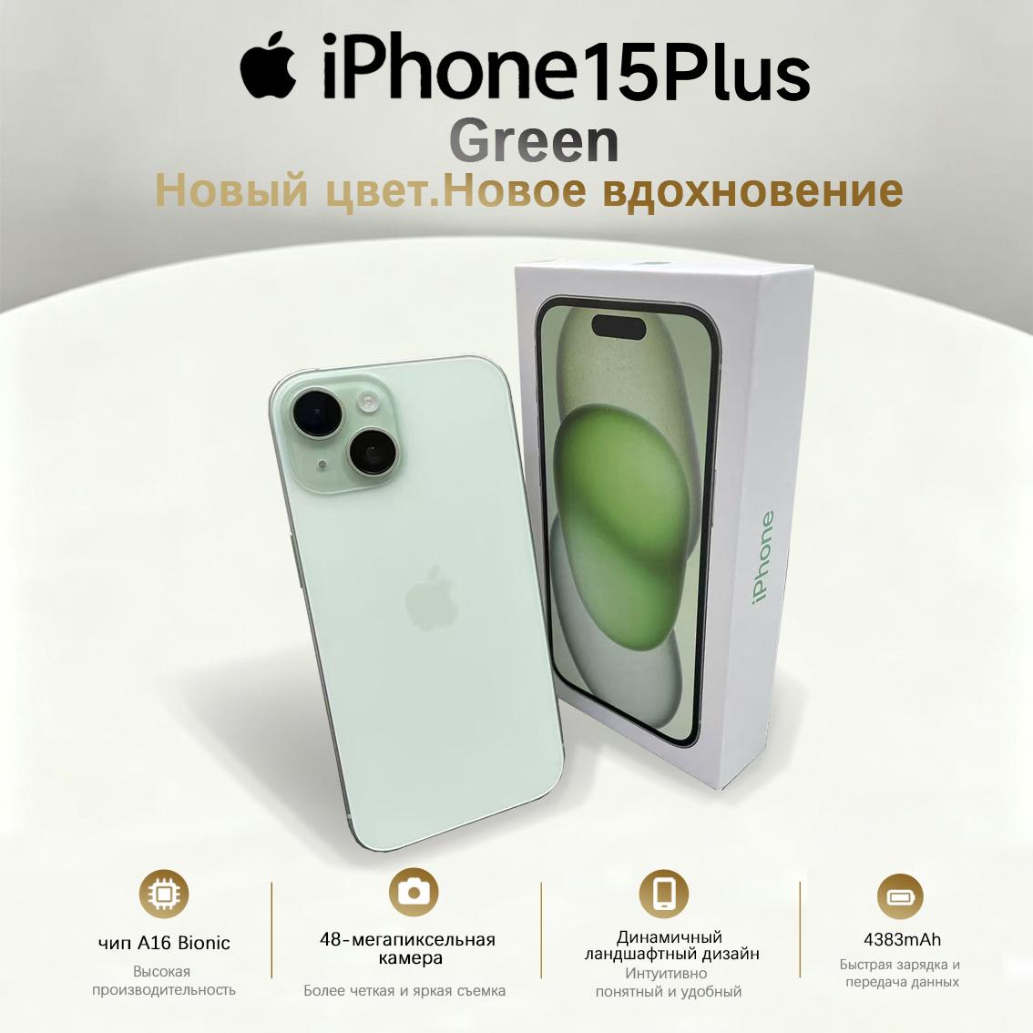 

Відновлений смартфон Apple iPhone 15 Plus з Nano-SIM+eSIM 128GB зелений