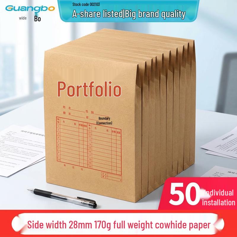 GuangBo A4 Kraft Paper Document Bags