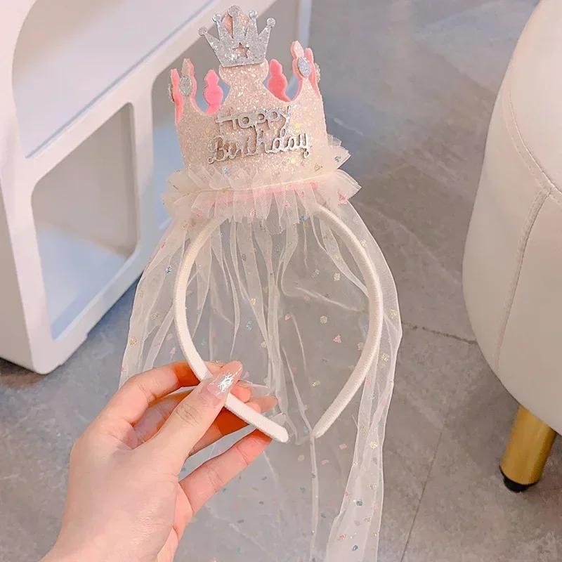 Crown Gauze Headbands for Girls Birthday Party Sweet Princess Birthday Hat Baby Girl Hair Accessories Children Surprise Gifts