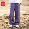 Unisex Kids' Casual Wide-Leg Long Pants