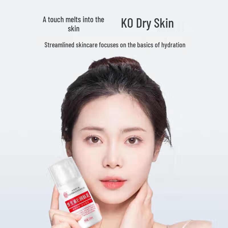 Tongrentang Vitamin E Lotion