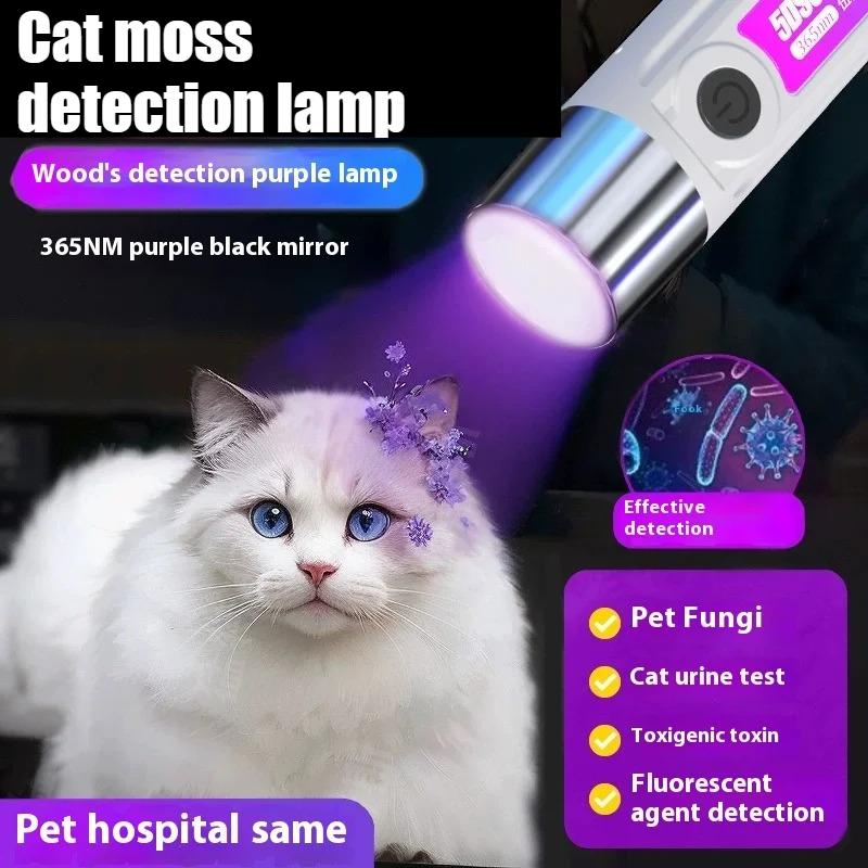 365/395nm UV Taschenlampe Wiederaufladbare Mini Violette Taschenlampe Tragbare Ultraviolette Katze Tinea Geld Erz Marker Inspektions-Taschenlampen