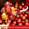 2025 New Year Snake-Themed Decoration Balloons - Classroom & Kindergarten Festive Scene for Chinese Spring Festival Party.