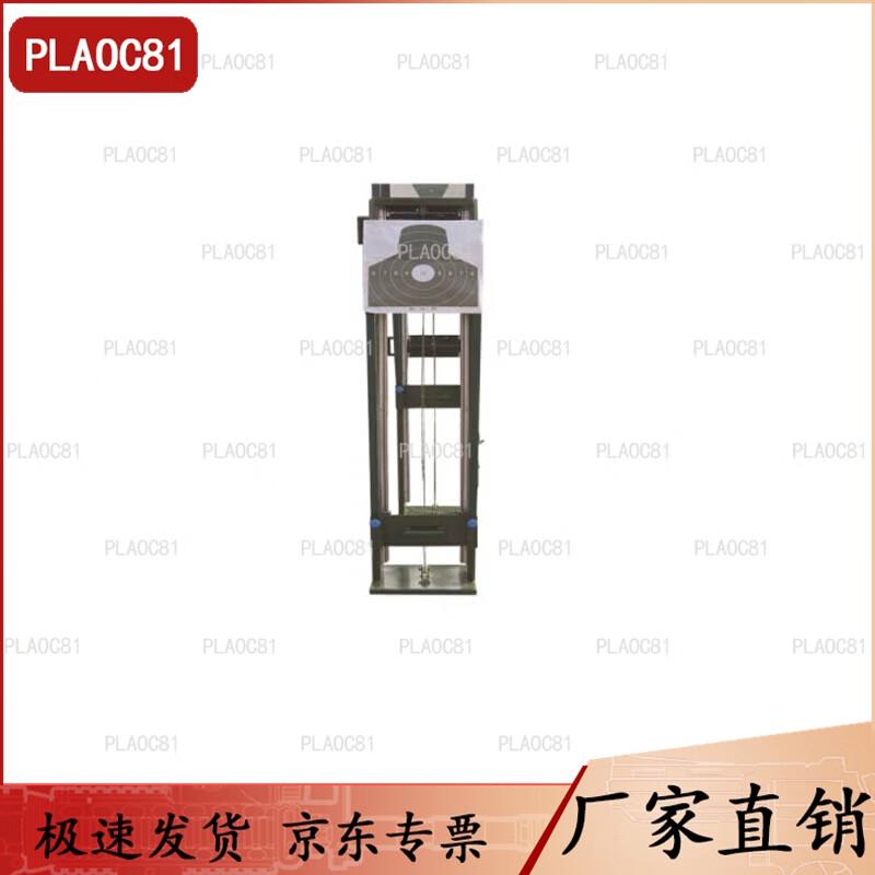 PLAOC81 Manual Portable Pop-up Target