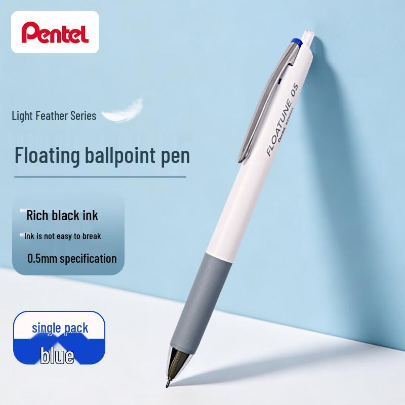 Выдвижная гелевая ручка Pentel EnerGel Featherlight, 0,5 мм