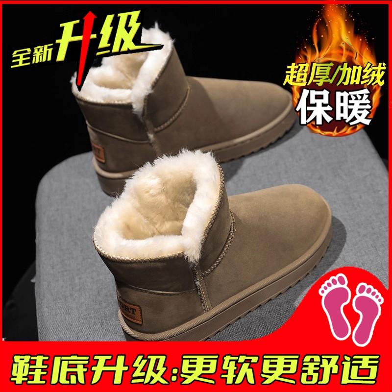 Snow boots winter fur integrated fleece thickened bread shoes cotton shoes