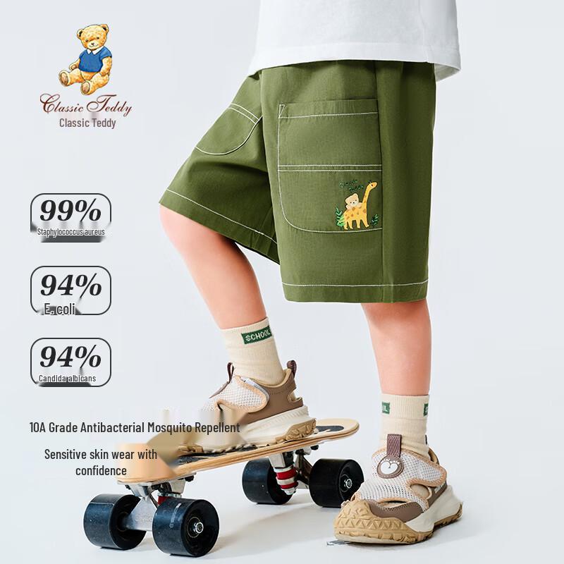 Classic Teddy Boys' Antibacterial Breathable Bermuda Shorts