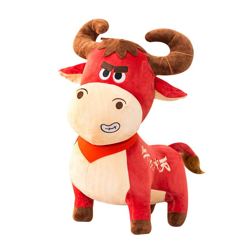 Cozy Stuffed Cow Animal Plush Toy Adorable Gift For Baby Showers Celebrations And