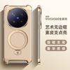 For Vivo X300 and Vivo X300 Pro Case Magsafe Frameless Vegan Leather Aviation Grade High Aluminum Alloy Stand Plating Cover