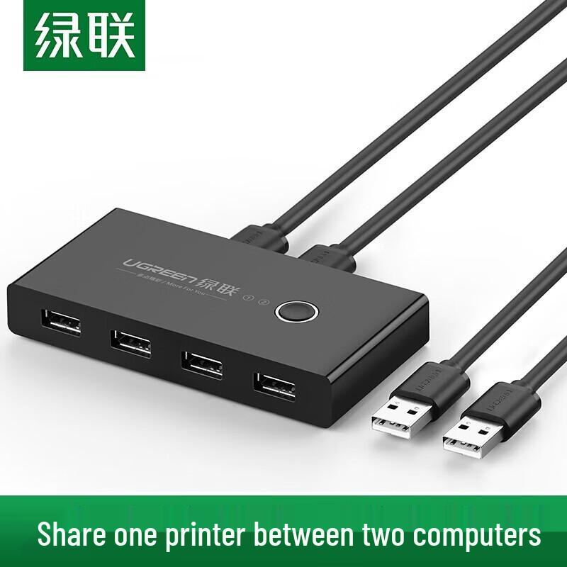 Ugreen USB 3.0 2-in-4-out Sharing Switch Standard