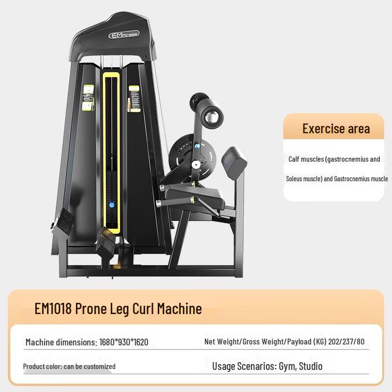 Huansha EM1018 Prone Leg Curl Machine