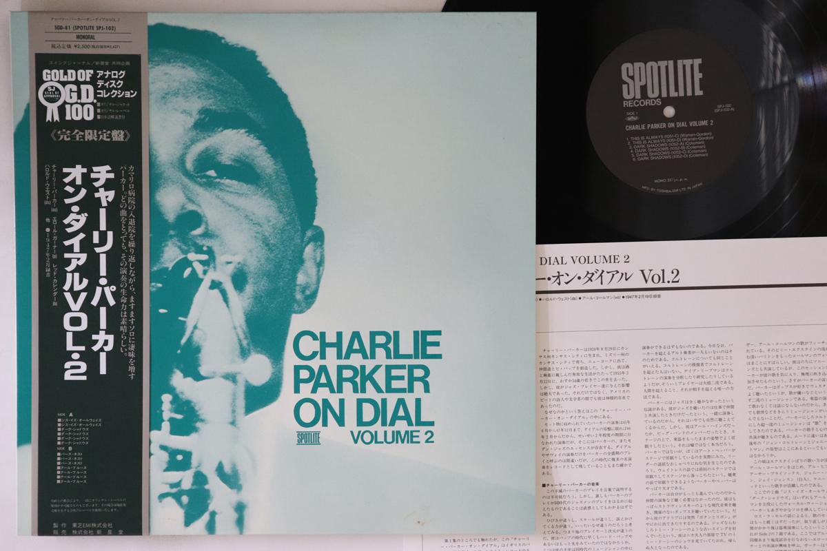 

LP Record CHARLIE PARKER Charlie Parker On Dial Volume 2 SGD81SPJ102 SPOTLITE 1991 Japan Obi Jazz Used