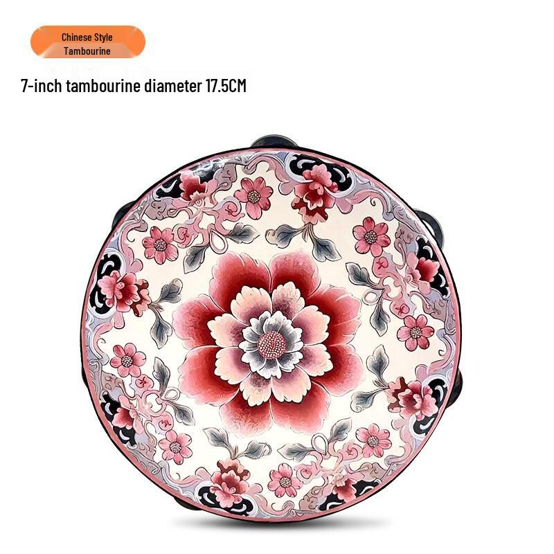 Kindergarten Dance & Exam Level Uyghur Tambourine Hand Drum - Xinjiang Flying Apsaras