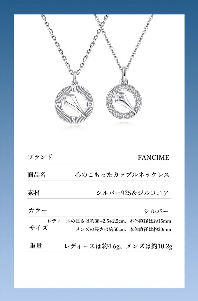 FANCIME Men's Compass Pendant Necklace, Sterling Silver, Perfect As a White Day Gift, Boyfriend Gift, Graduation Gift, Anniversary Gift, Birthday