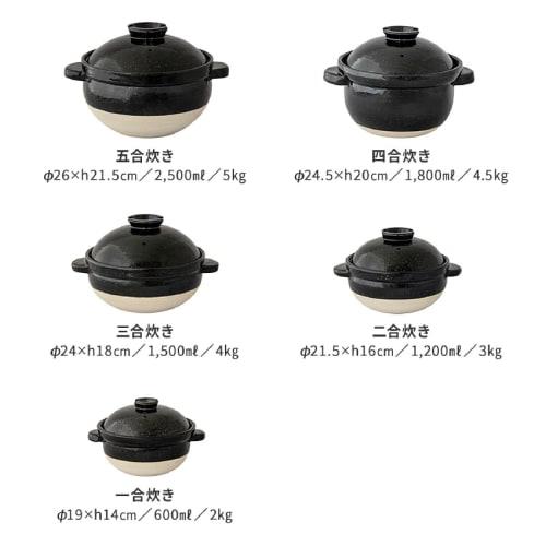 Hase-en Kamadosan Donabe (Earthenware Pot) - 3-cup capacity, approximately 24cm diameter x 16cm height, Iga-yaki, rice cooker, includes cooking recipe
