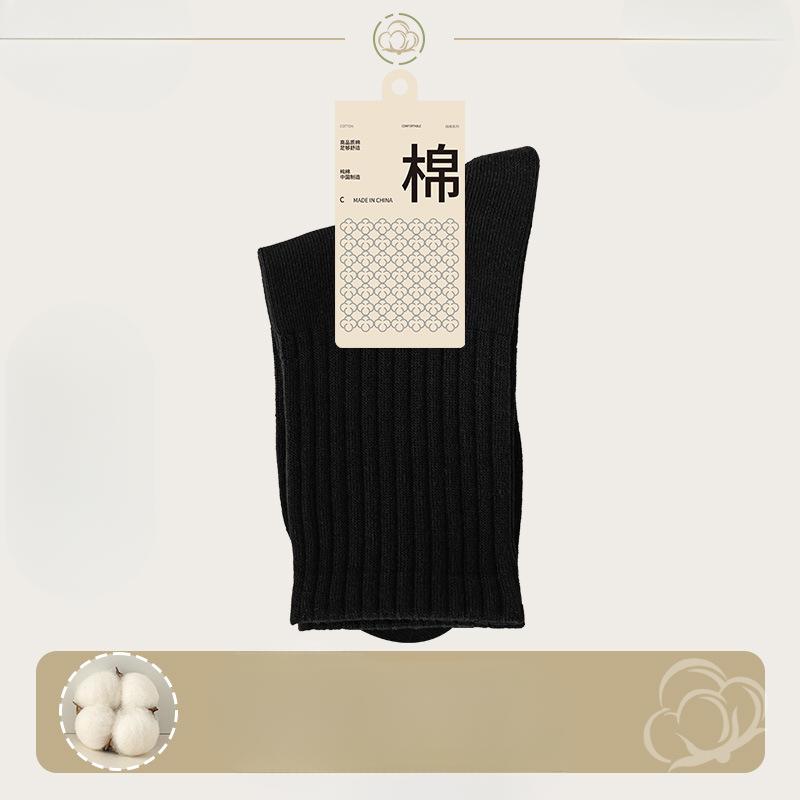 Women's Mid-calf Socks, Antibacterial and Deodorizing for Spring and Autumn, Boneless, Warm for Autumn and Winter, Pile Socks, Long Socks