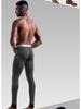 Men's Mid-Waist Slim-Fit Thermal Leggings - Autumn/Winter Cold-Proof Trousers
