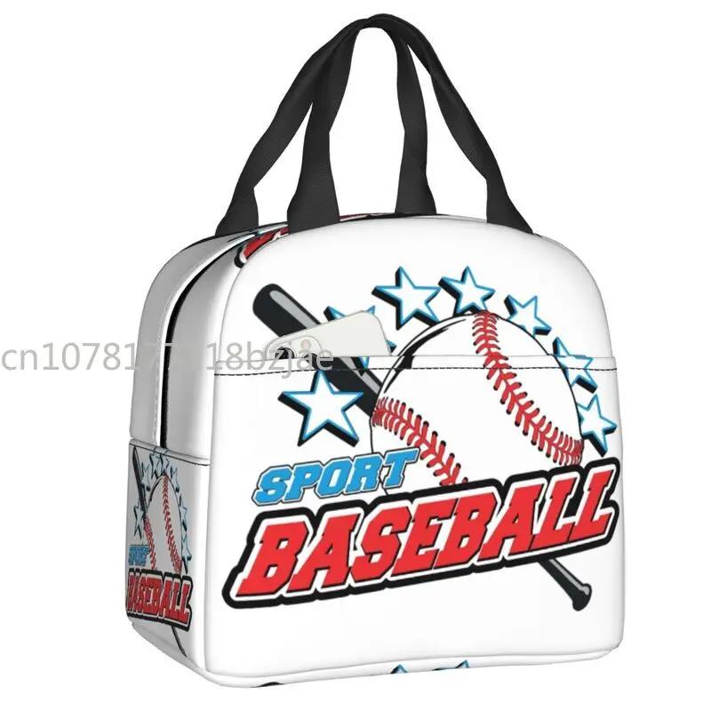 Softball Baseball Lace Lunch Bag Women Reusable Cooler Thermal Insulated Lunch Box for Outdoor Camping Travel Food Bento Box