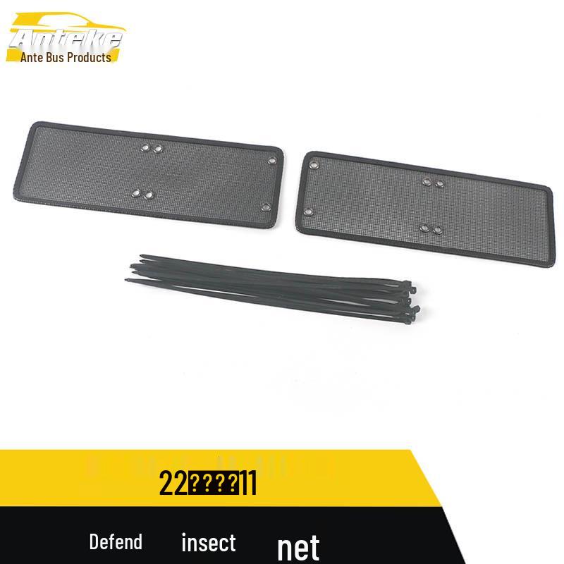 Avatr 11 Insect Screen & Water Tank Decorative Sticker – Fits 22 Models