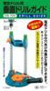 SK11 Vertical Drill Guide for Electric Drills, DS-70V