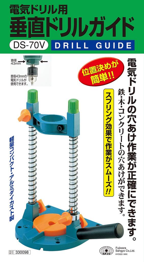 SK11 Vertical Drill Guide for Electric Drills, DS-70V