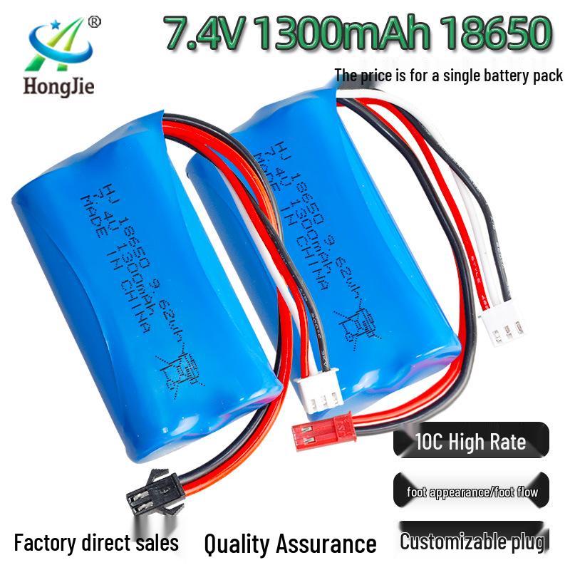 18650 Lithium Battery Pack 7.4V 1300mAh 10C for RC Toys & Cars