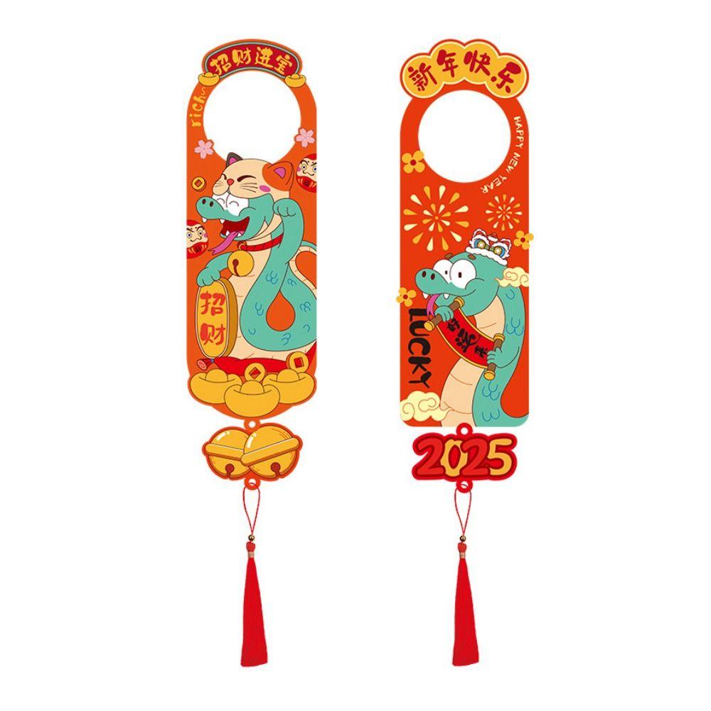 Blessing Words Snake Year Doorknob Pendant Lucky Character Decoration New Year's Supplies