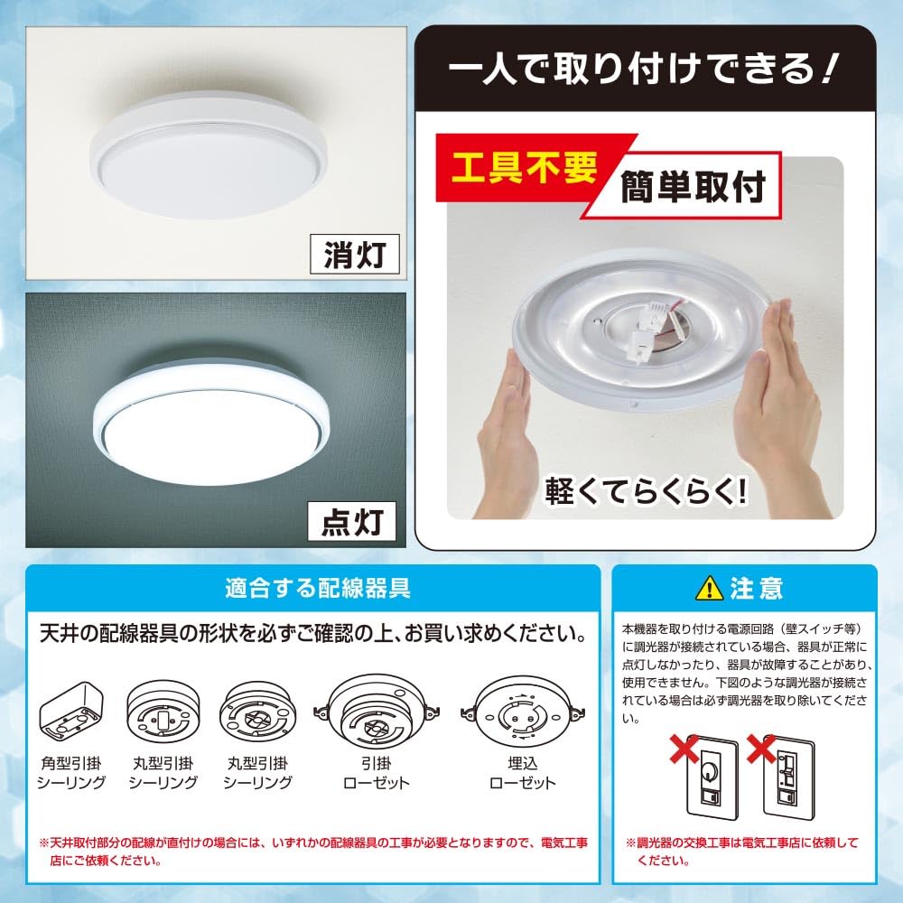 OHM LED Interior Entrance Light, Daylight | OHM Electric LT-Y18D-GB 06-5569