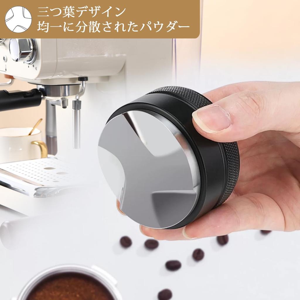 Stainless Steel Espresso Distributor with Adjustable and Bevel Non-Slip Design, Height, 3-Angle (Black, 51mm)