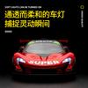 1:31 Super Precision Series McLaren P1GTR Alloy Car Ornament Toy
