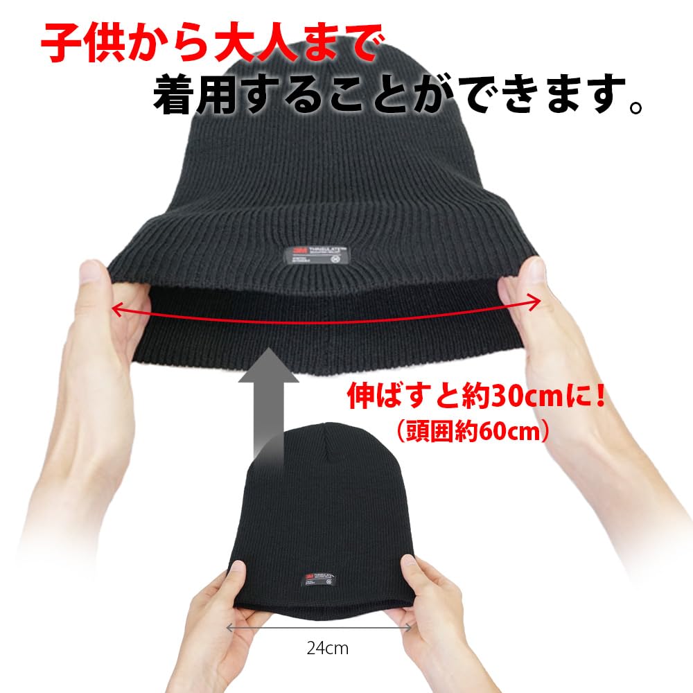 White Field Design Thinsulate Stretch Knit Hat (Straight Type)