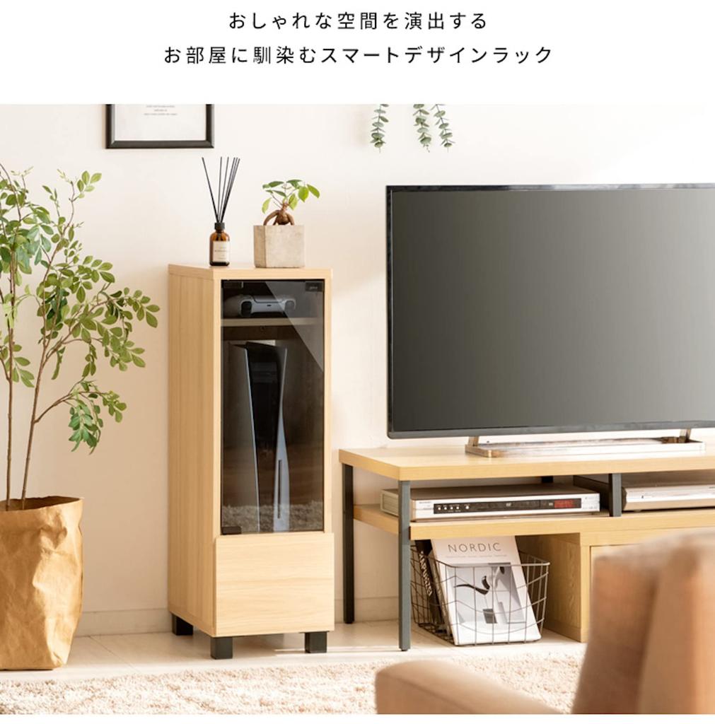 Miyatake Seisakusho REGABO Game PS5 Width 26 x Depth x Height 82 with Glass Door and Can Store Game Consoles and Software Natural Rack, Compatible,