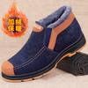 2025Men's Cotton Shoes Winter Fashion Shoes Men's Snow Boots Plush Thickened Comfortable and Warm Walking Shoes boots men
