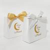 Elegant Ramadan Present Box Golden Castle Crescent Moon Design for Eid  Muslim Party Supplies Islamic Festival Home Decor