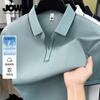[Ice Sensitive Quick Drying Bead Ground] Summer High Elasticity Wrinkle Resistant Men's Buttonless V-neck Polo Shirt