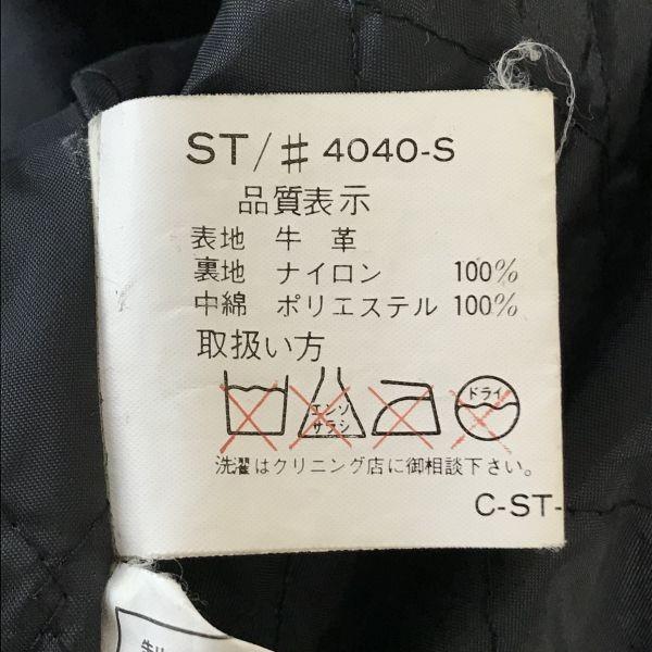 Beer Cow Leather Quilted Coat Jacket LL Black(USED)