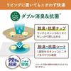Nyantomo Clean Toilet [Powerful Deodorization with 3 Deodorizing Ingredients] Deodorizing-Antibacterial Sheets 22 Sheets [Cat System Toilet Sheets] []