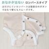 Akachan No Shiro Mini Size N Made In Japan (Baby Castle) Open-Front All-in-One, 70, Border, Beige,