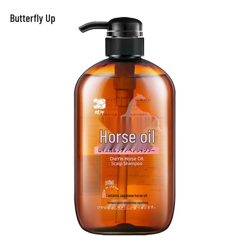 Butterfly Print Hokkaido Horse Oil Moisturizing Shampoo