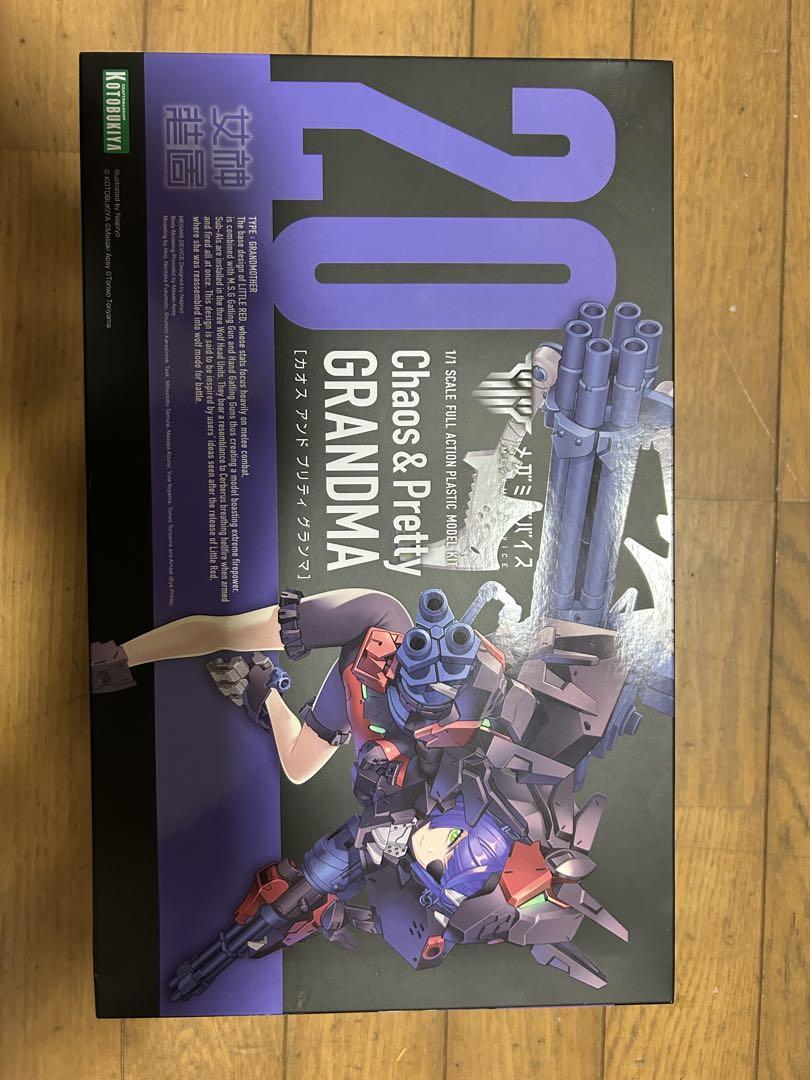 

[USED] Kotobukiya Chaos & Pretty Grandma with Kotobukiya bonus