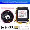 Electromagnetic Brake Rectifier MH-20TC 220V Motor Holding Brake Module 