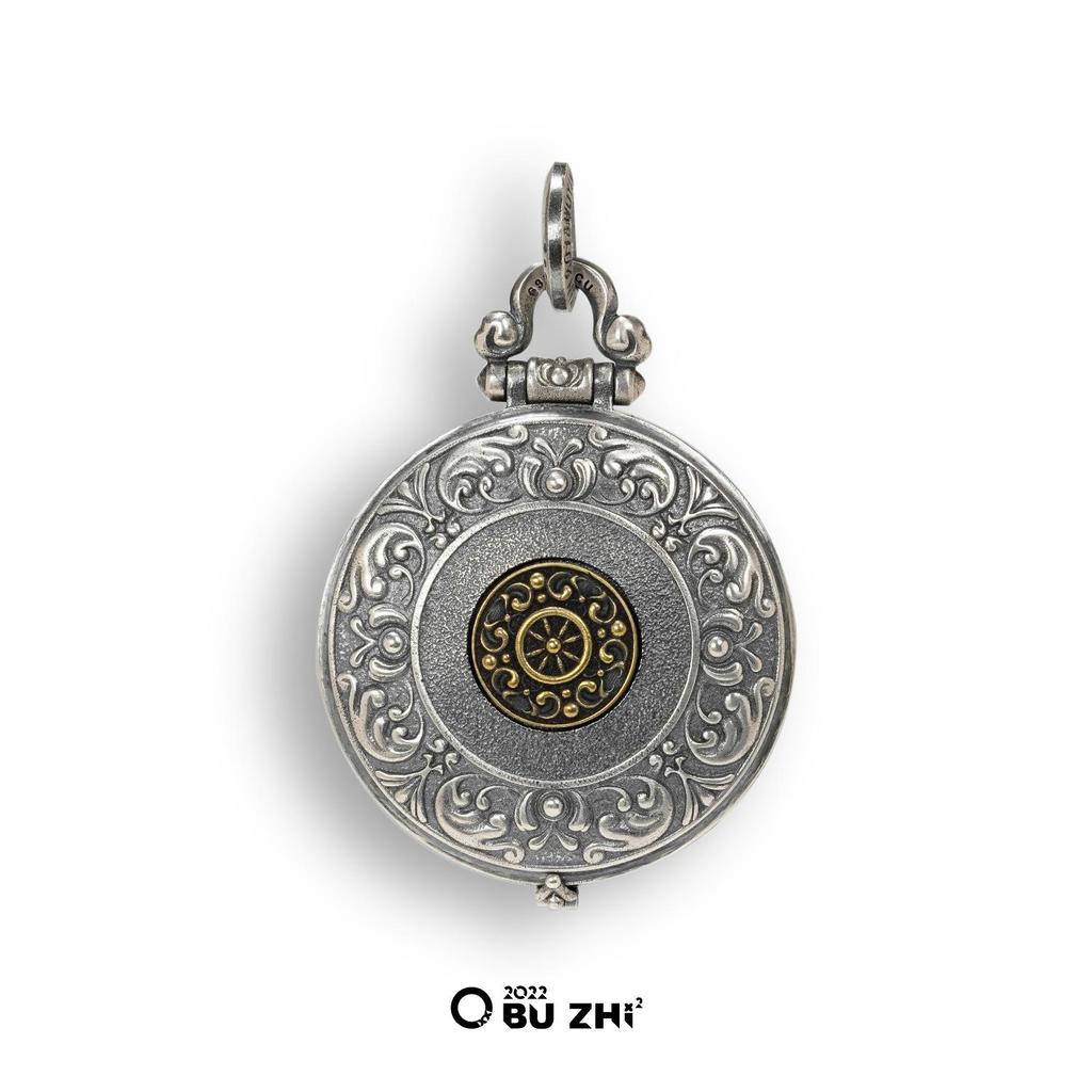 Wu Lin Dapeng Bird Gau Box Retro Rotating Pendant
