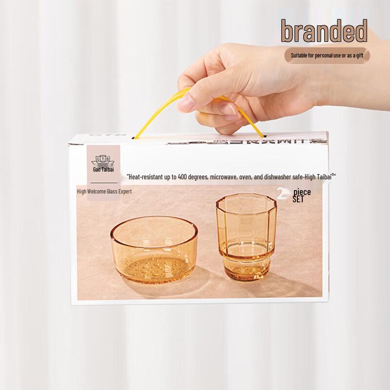 Gaotaibai Yingxue Amber Glass Two-Piece Dinnerware Set