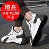 Inner heightening men's shoes 10cm casual little white shoes invisible heightening shoes men's board shoes sports shoes