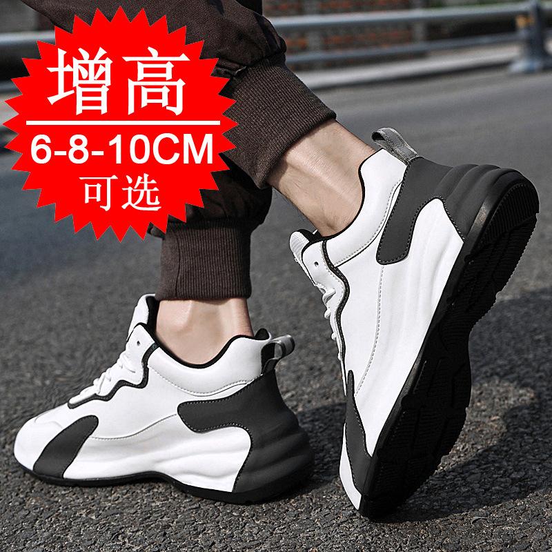 Inner heightening men's shoes 10cm casual little white shoes invisible heightening shoes men's board shoes sports shoes