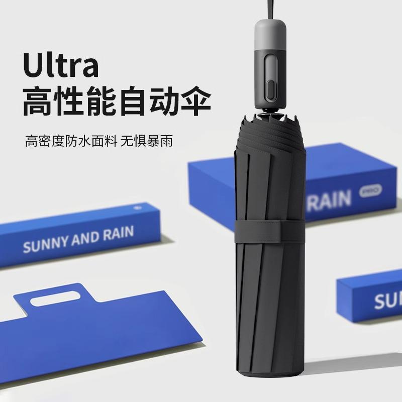 Umbrella, Automatic Umbrella, Weather and Rain, Women's Parasol, Sun Umbrella, Enlarged, Thickened and Reinforced, Large Folding Umbrella, Rainstorm