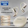 Philips TAT3719 Wireless Ear-Clip Headphones