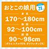 Tamatoys Summer Sailor Pajamas for Boys, Size 2L (Men's Size M), Short Sleeve Uniform, One-Piece Style