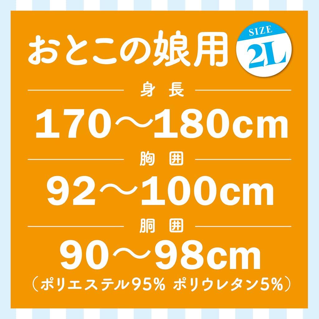Tamatoys Summer Sailor Pajamas for Boys, Size 2L (Men's Size M), Short Sleeve Uniform, One-Piece Style