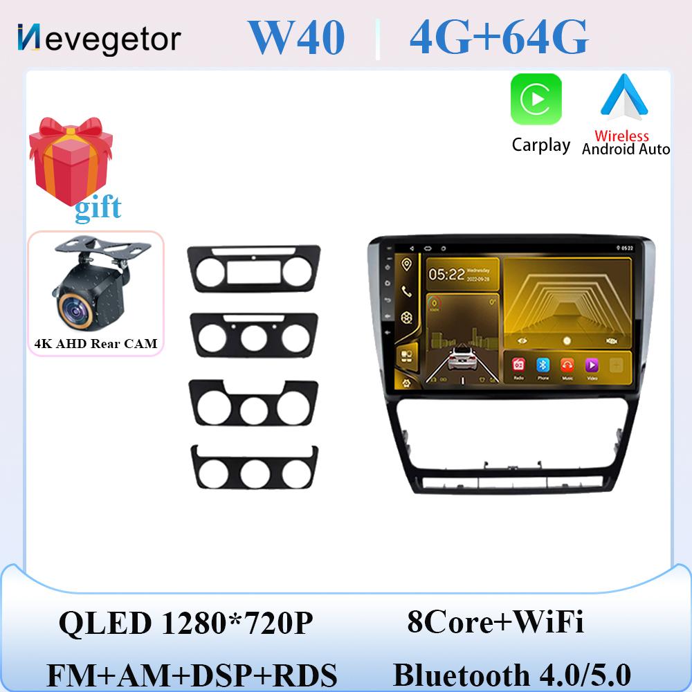 Android 13 For Skoda Octavia 2 2008 - 2013 Car Radio Stereo Head Unit Multimedia Player GPS Navigation Auto Carplay No 2din DVD